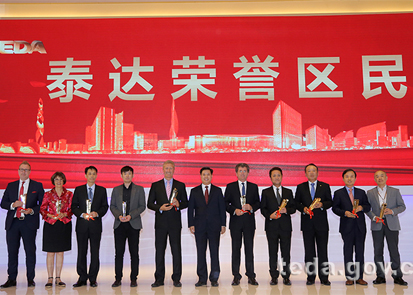 1569286941348127.jpg 榮譽區民-內.jpg